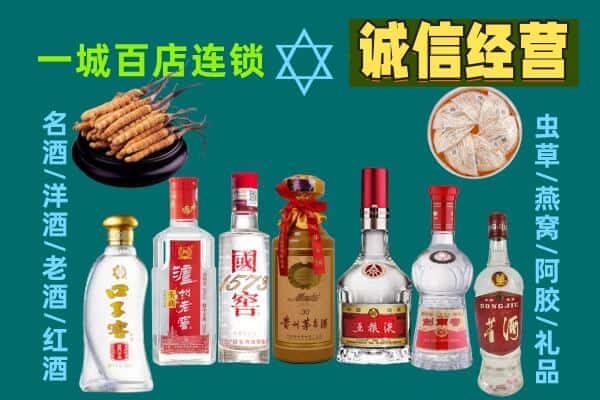 抚顺市新抚回收五粮液酒瓶