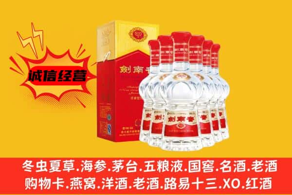 抚顺市新抚上门回收水晶剑价格