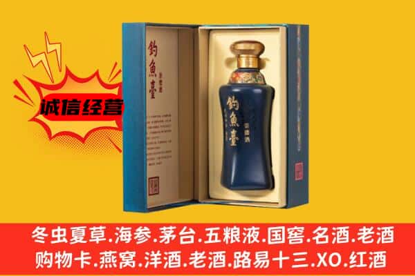 抚顺市新抚上门回收钓鱼台价格