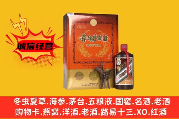 抚顺市新抚回收精品茅台酒