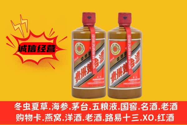抚顺市新抚回收酱瓶茅台酒